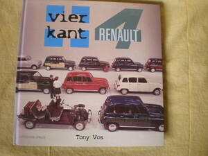 ルノー　キャトル　RENAULT　4　洋書　（フランス語）