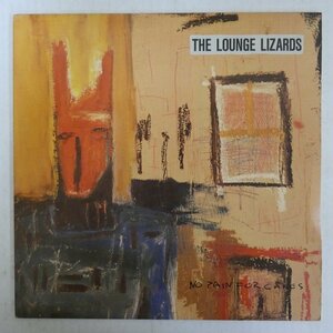 46074371;【US盤/美盤】The Lounge Lizards / No Pain For Cakes