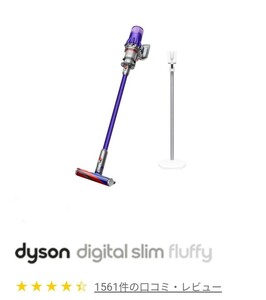 【使用わずか極美品】Dyson Digital Slim Fluffy SV18 ダイソン スタンド付き サイクロン コードレス デジタルスリムフラフィ FF H EX N