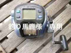 ダイワ電動リール　SUPER TANACOM-5　500CP
