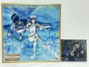 跡部景吾 KING HIT 2003-2014 革命への前奏曲 CD 2点セット 初回生産限定版 新テニスの王子様 KEIGO ATOBE