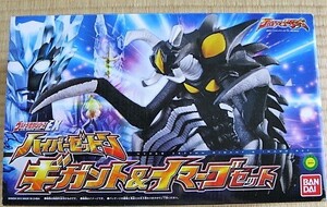 ウルトラマン：怪獣 EX ハイパーゼットン ギガント＆イマーゴ ソフビ 新品/オクパナ