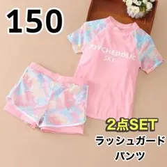 水着 ラッシュガード 半袖 短パン 女の子 キッズ セットアップ 海