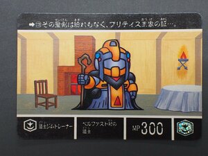 カードダス２０ バンダイ 機動戦士ガンダム SDガンダム外伝V ヴァトラスの剣 N o.178 道士ジムトレーナー ジムトレーナー RGM-79T