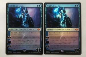 FOIL▼青神話▼MTG▼サンダー・ジャンクションの無法者▼再覚醒したジェイス2枚組 b