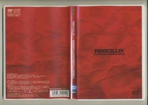 DVD★PENICILLIN ペニシリン HUMANDOLLQUARTERDOLLINDWELL 千聖 HAKUEI