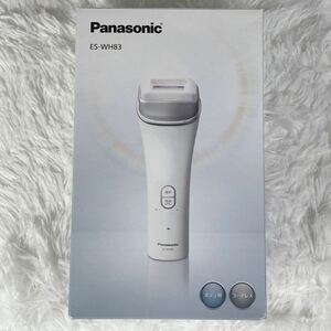 未使用 Panasonic パナソニック 光エステ（ボディ用） ES-WH83-S シルバー