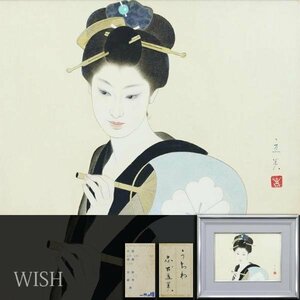 【真作】【WISH】志村立美「うちわ」日本画 4号 一枚の絵取扱 共シール ◆洗練された美しさ・貴重和美人名画 　〇美人画巨匠 #24032461