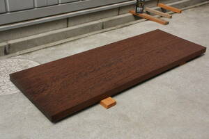 ウエンジ　テーブル　棚板　無垢材　彫刻材　長さ81.4cm　幅28.2cm　厚み2.4cm