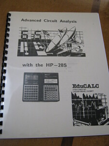 【電卓】HP28Sを使った「上級者向け電子回路解析」（英文）
