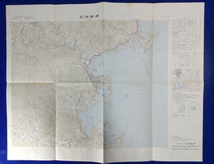 25000分の1地形図【紀伊勝浦】国土地理院発行・平成2年修正測量・平成3年発行　●書込あり●《紀勢本線・那智大社・熊野古道大辺路・太地》