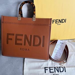 【極美品/人気】FENDI フェンディ SUNSHINE MEDIUM SHOPPING BAGサンシャイン ミディアム カーフレザートートバッグ 茶ブラウン レディース