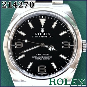 【美品】ROLEX214270ROLEXエクスプローラーⅠ【ブラックアウトダイヤル】EXPLORERⅠロレックス