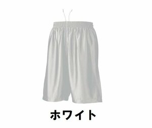 899円 新品 バスケット ハーフ パンツ 白 ホワイト サイズ120 子供 大人 男性 女性 wundou ウンドウ 8500 ストバス