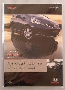 フィット RS Special Movie　DVD　