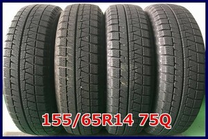 ★155/65R14 75Q ブリヂストン BLIZZAK REVO GZ 中古 スタッドレス 4本 14インチ★