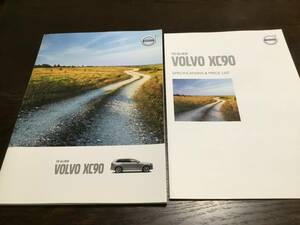 入手困難 奇跡の存在 VOLVO XC90 カタログ 未使用 61ページ ボルボ 2016年 プライスリスト付き コレクター