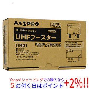 マスプロ UHFブースター UB41 [管理:20360349]