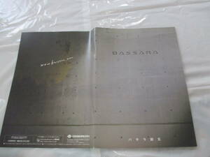 庫27751　カタログ日産　NISSAN　■ＢＡＳＳＡＲＡ　バサラ　■1999.11　発行●41　ページ