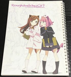 【絶版！希少！最終特価にて！】RoughsketchesC87(Rough sketches C87) / tabgraphics 【レターパック配送対応】