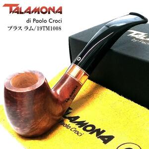 パイプ ブラス ラム TALAMONA 本体 タラモナ 喫煙具 天然木 ハンドメイド スムース仕上げ 真鍮 高級 イタリア かっこいい たばこ