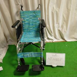 （WC-NJ11601）【中古車椅子】日進医療器　自走式車椅子　NA-L8W　消毒洗浄済み　介護用品