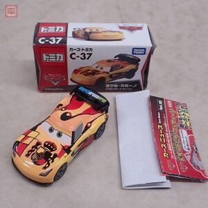 トミカ カーズ C-37 ミゲル・カミーノ スタンダードタイプ タカラ トミー TOMICA DISNEY Pixar Cars TAKARA TOMY【10