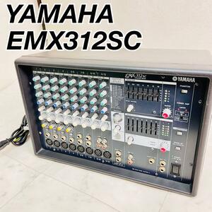 YAMAHA ヤマハ　ミキサー　EMX312SC パワードミキサー