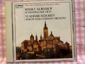 0325　CD リムスキー・コルサコフ/交響組曲「シェエラザード」　フェドセーエフ指揮モスクワ放送響