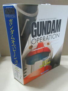 R/ガンダムオペレーション/0003 RX-77 GUNCANNON　/ア・バオア・クー/トイブックコレクションシリーズ//中古 /フィギュア/