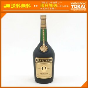 FR87 [送料無料/中古良品] 未開栓 マーテル MARTELL VSOP メダリオン MEDAILLON 1.5L