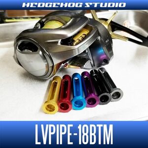 【シマノ】バンタム, メタニウム用 レベルワインドパイプ LVPIPE-18BTM（3点セット）【HRCB】/.