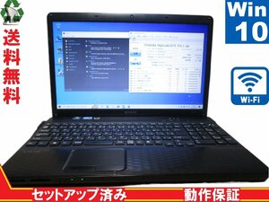 SONY VAIO VPCEH18FJ【Core i3 2310M】　【Win10 Home】 Libre Office 長期保証 [88439]
