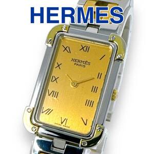 エルメス クロアジュール コンビ レディース ゴールド 金 時計 ブランド 稼働 HERMES スクエア ゴールド文字盤 クォーツ QZ ブランド