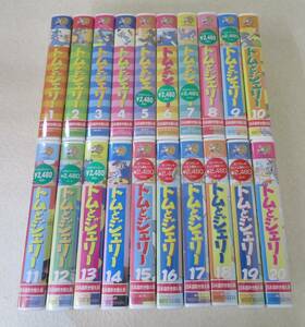 42163C トムとジェリー VHS 日本語吹き替え版 全20巻 一部未開封 ビデオテープ