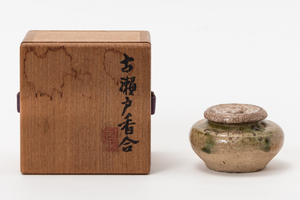 【洛座】鎌倉時代古瀬戸香合 茶人 細見古香庵旧蔵品 保証品 ＜織部志野茶道具茶器 ◆ECT446.