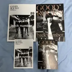 GOOD ROCKS! back number 表紙