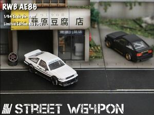 1/64 Street Weapon TOYOTA トヨタ　RWB AE86 白　とうふ店