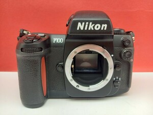 ■ Nikon F100 フィルム一眼レフカメラ ボディ 動作確認済 シャッターOK ニコン