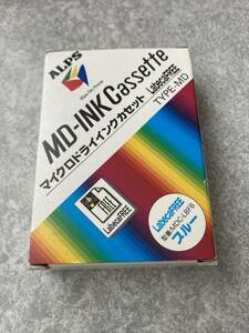 ALPS マイクロドライインクカセット　ラベカフリー ブルー　「MDC-LBFB」　激レア　新品未開封　MD-INK　TYPE-MD