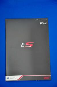 スバル BRZ tS ZC6 カタログ