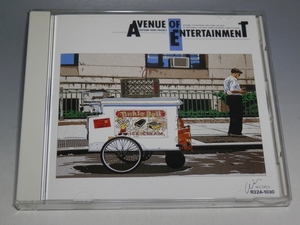 ☆ 堀井勝美プロジェクト AVENUE OF ENTERTAINMENT CD R32A-1030