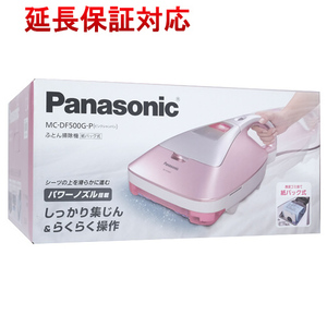 Panasonic 紙パック式ふとん掃除機 MC-DF500G-P [管理:1100005946]