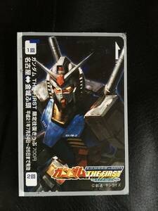 ガンダムTHE FIRST限定往復切符700円 あおなみカード 生誕30周年祭 IN NAGOYA 未使用品 使用不可