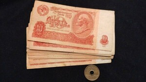 美品　ソ連　1961年　レーニン肖像　10ルーブル　20枚