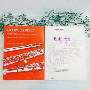 輸入楽譜 FLUTE&PIANO(Harp,Violon)フルート&ピアノ(ハープ,バイオリン)2冊まとめ売り/ジョルジュ・ビゼー/イベールジャック