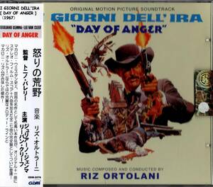【サントラCD】リズ・オルトラーニ「怒りの荒野」2006年 イタリア盤 (GDM)＊帯付＊良品 ジュリアーノ・ジェンマ＊RIZ ORTOLANI