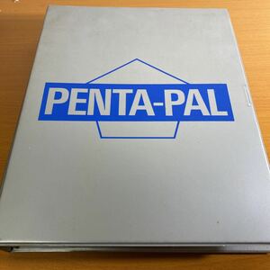 refle〓 PENTA-PAL ワープロネットワークシステム　フロッピーディスク　ジャンク扱い