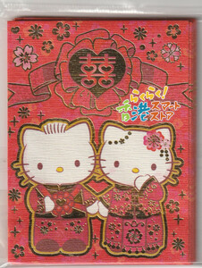 新品 香港サンリオ ハローキティ 結婚式用　中国式祝儀袋10枚組 (Hello Kitty)