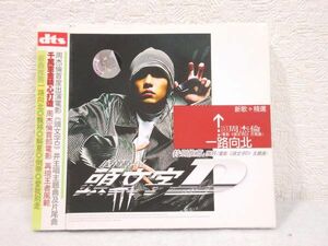 CD ジェイ・チョウ（周杰倫）／頭文字D 輸入盤【M0419】(P)